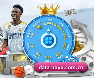 博鱼体育体育官网 APP 深度功能（BOYUSPORTS）