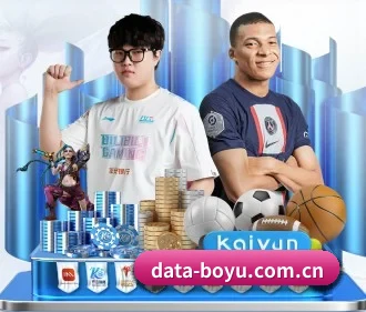 博鱼体育 APP 界面 - BOYUSPORTS